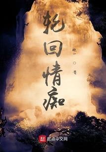 帝王绝宠之俏皮皇后