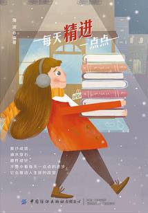 人疑是谪仙