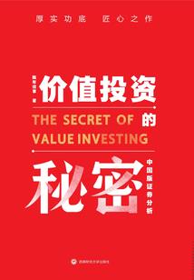 痴傻王爷草包废柴七小姐