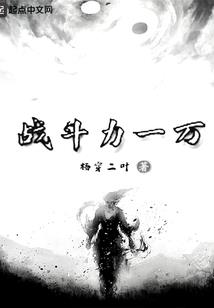 仙球殖民