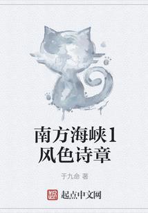 长空：仙界传说