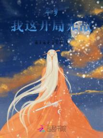 一本天书走天下