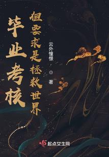 越空舰队