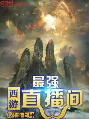 暗夜爱狱