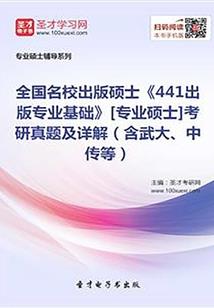 御兽：我会制造模板