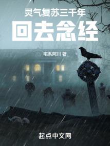欲火重生：医毒无双闯天下