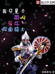 另类保镖王