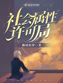 遮天：摇光圣女逆袭叶天帝