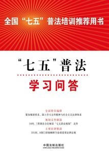 天宇VS白童子