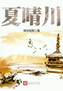 X先生的生活录