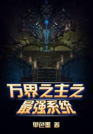 炎神