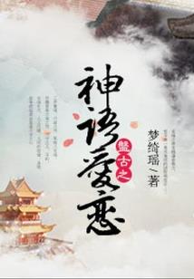 穿越异界之全系天才魔法师