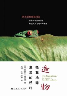 完美世界：开口就要娶柳神做老婆