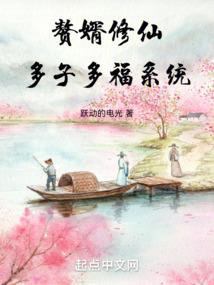斗罗：开局婚配小舞，唐三疯了