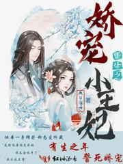 踏仙魔帝