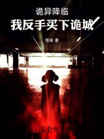 炽瞳录