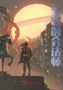 至尊神帝传