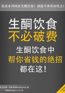 成龙历险记之重生老爹