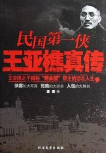 没有预见的未来