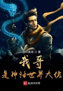快穿男神上钩来