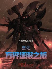 王印传说