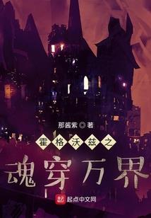 穿越猫之国