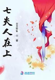 人间阴阳
