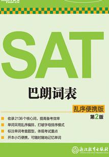 月谈人间话