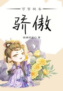 狱戒