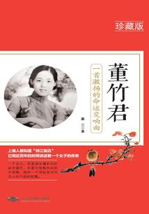 再续情荷