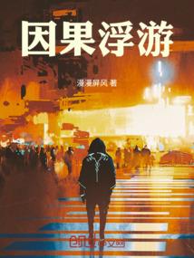 魔法少年斯科特——魔法启程