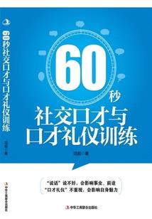 所谓青春：最后是你就好