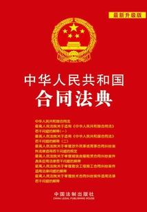 问道长生外
