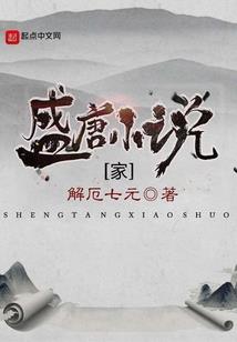 拿什么拯救我的宿主