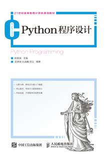 绝世之刀光剑影