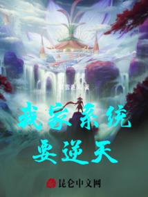海魂根