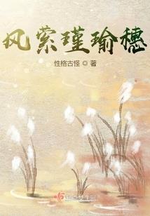 最强博士闯仙界