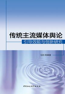 龙之声
