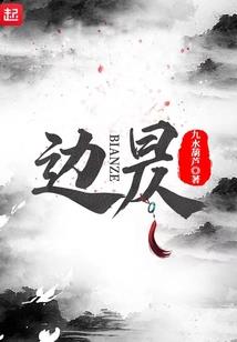 JOJO之从零开始的异界冒险