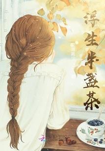 天府学院