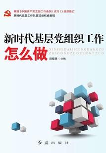 末世之八号当铺