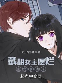 王者荣耀同人末日废土