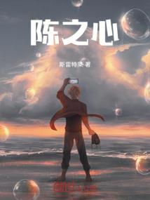 异界丹济天下