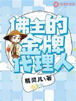苍生踏天