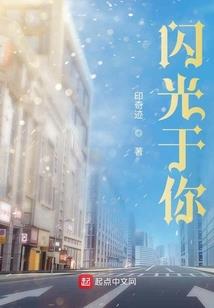 照人