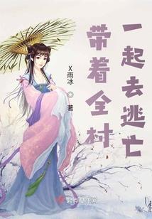 谁与时光终年不遇1