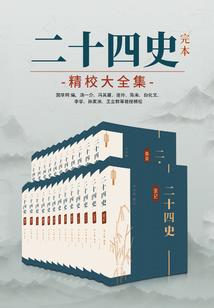 弑财神