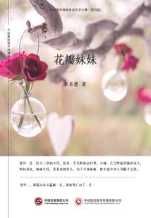 相遇是一件没有错的事