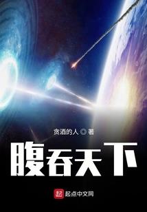 男主他又生气了