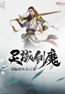 花都之至尊主宰